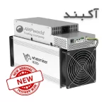 ماینر WhatsMiner M30S+ 108th